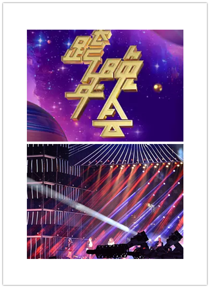 2021-2022浙江卫视跨年演唱会时间地点,嘉宾阵容,门票