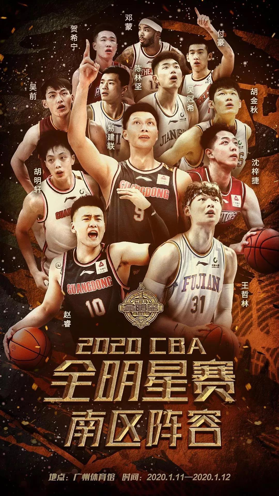 全明星周末后NBA赛程提速 多场激战战报揭示争冠格局变化