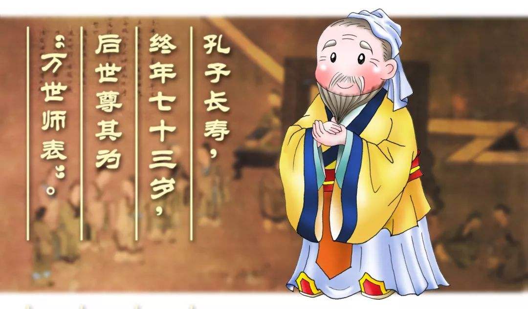 2020儿童剧《孔子》杭州站(时间 地点 票价 订票指南)