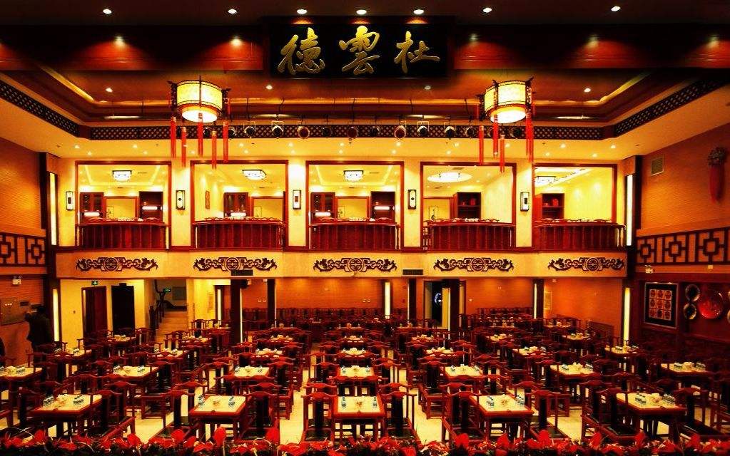2021德云社跨年相声专场演出北京站时间,地点,票价,订票链接
