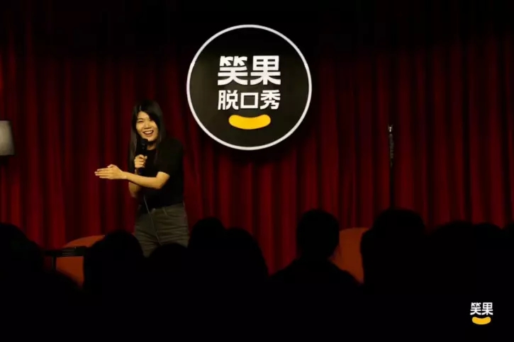 如何成为脱口秀演员_脱口秀演员王建国_脱口秀演员豆豆