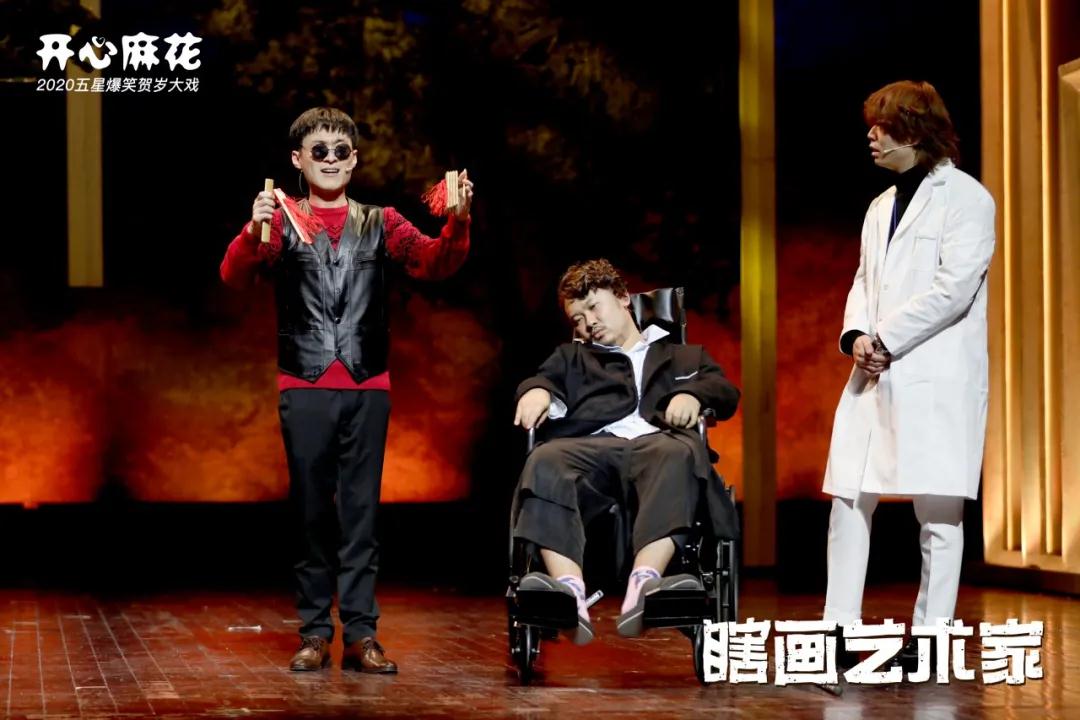 2020舞台剧《瞎画艺术家》西安站时间,地点,演出介绍