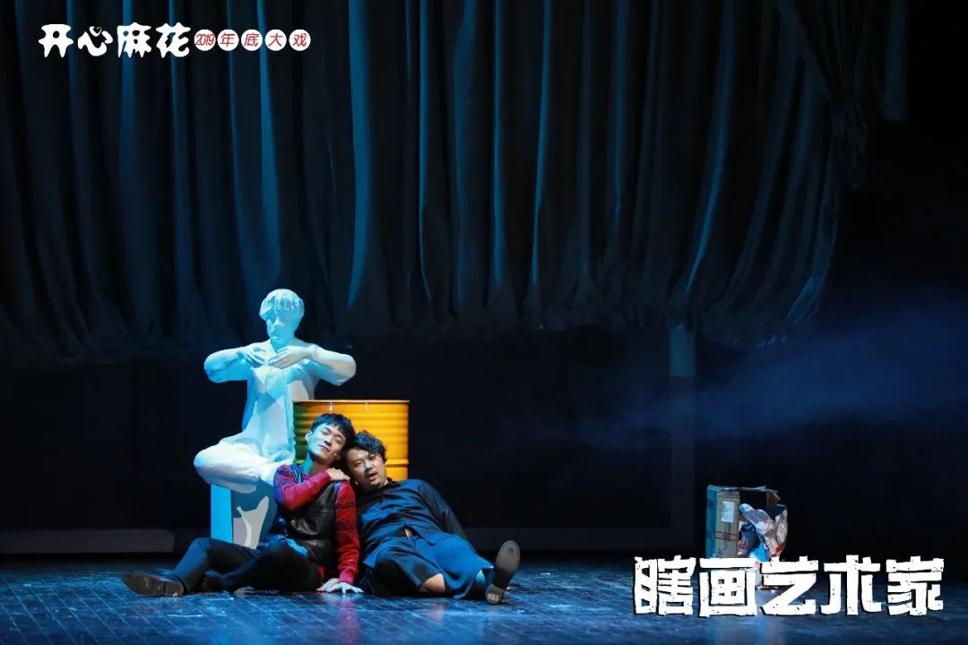 2020舞台剧《瞎画艺术家》深圳站演出时间,演出地点,门票票价
