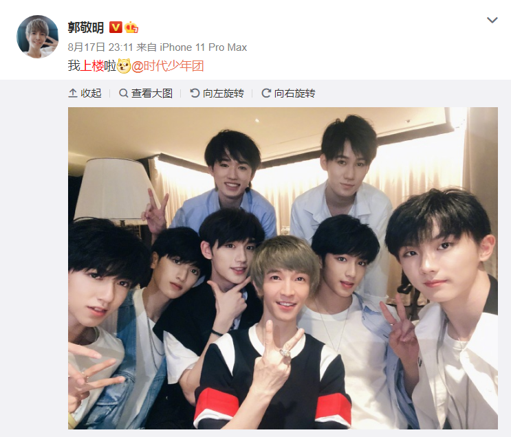 tf三人演《爵迹》时代少年团唱《晴