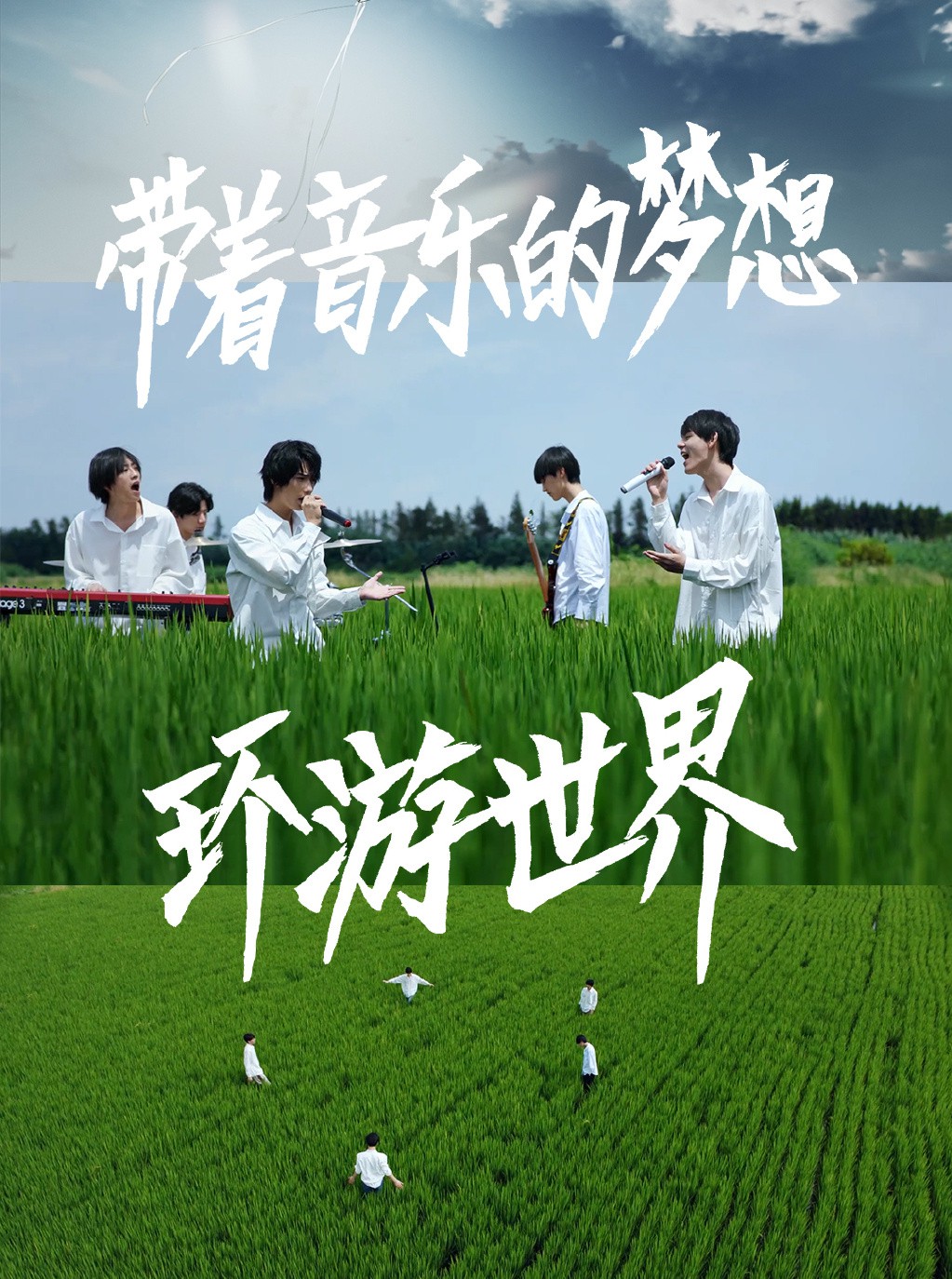 2021青岛lpa麦浪嘉年华时间,地点,阵容介绍