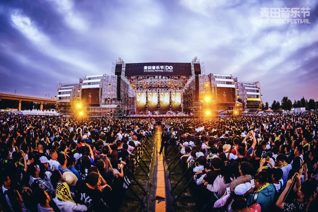 2021青岛麦田音乐节演出时间,地点,门票