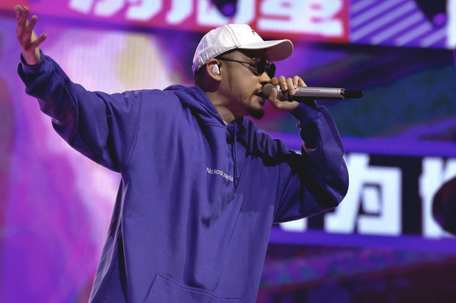 2021mchotdog热狗北京演唱会门票地点时间