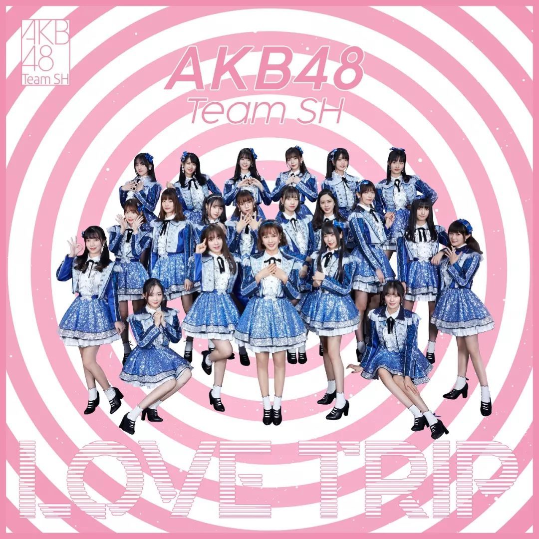 akb48teamsh,akb48teamsh logo 2021akb48teamsh宁波演唱会开始时间门票购买
