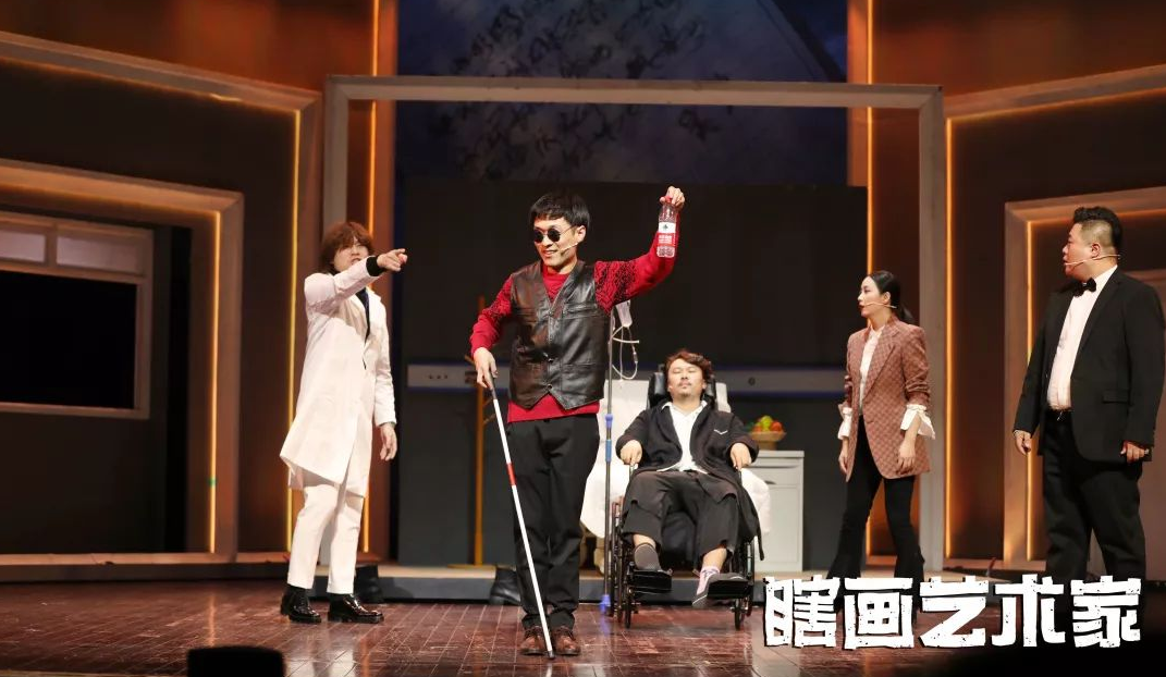 2022舞台剧瞎画艺术家天津站时间地点订票详情