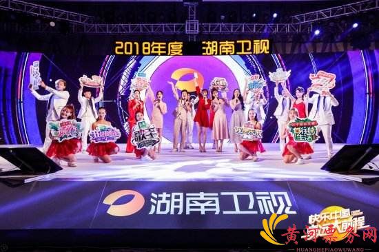 湖南卫视节目录制