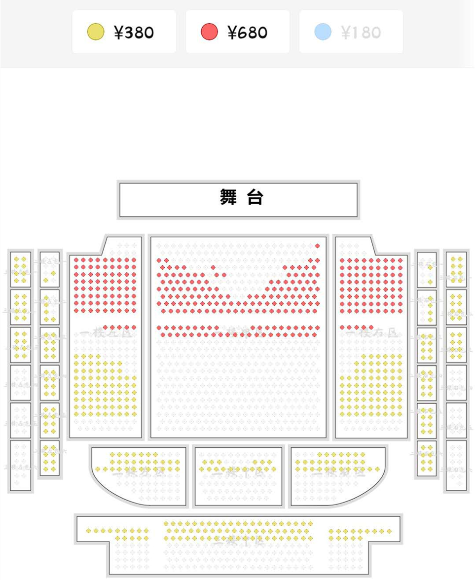 11,岸を离れる日 12,徒然曜日 (以现场演出为准) 交通路线 杭州大剧院