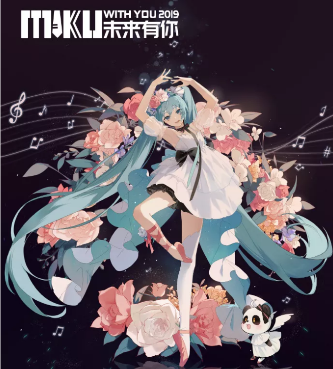 初音未来2019广州演唱会门票价格,订票网址,演出安排
