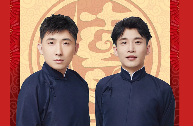 2019尚九熙何九华杭州相声专场门票演出安排购票地址时间地点