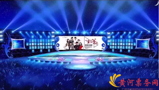 2017金华群星演唱会