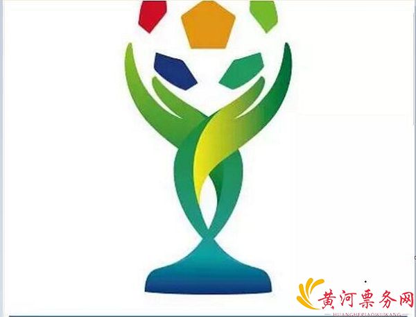 2018中国杯国际足球锦标赛