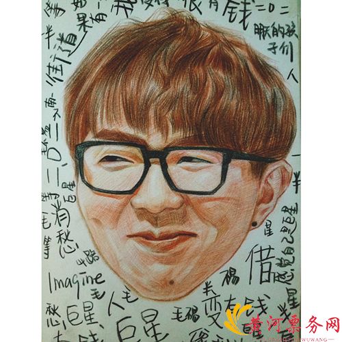 毛不易