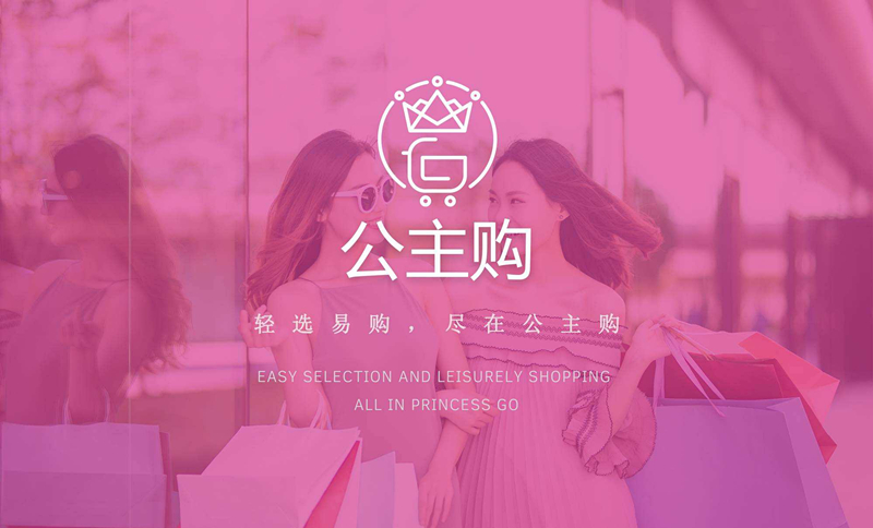 太原神首梦公主购世界演唱会