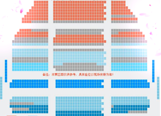 2019话剧《杏仁豆腐心》合肥站