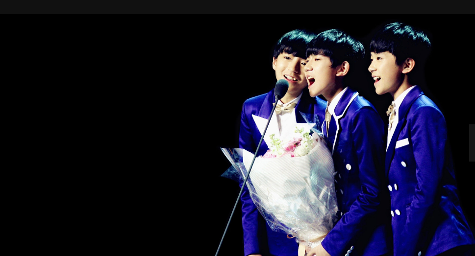 TFboys六周年演唱会深圳站