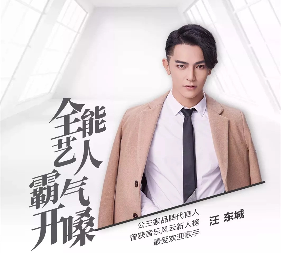 神首梦杭州演唱会