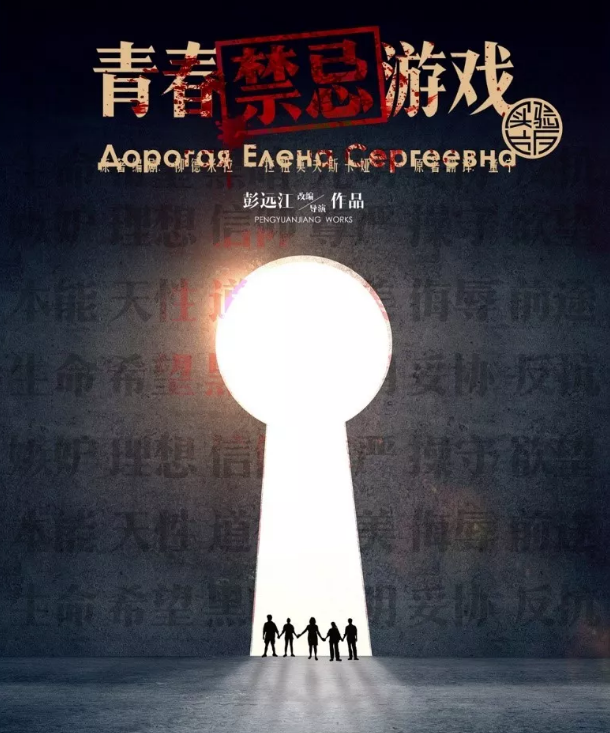 青春禁忌游戏