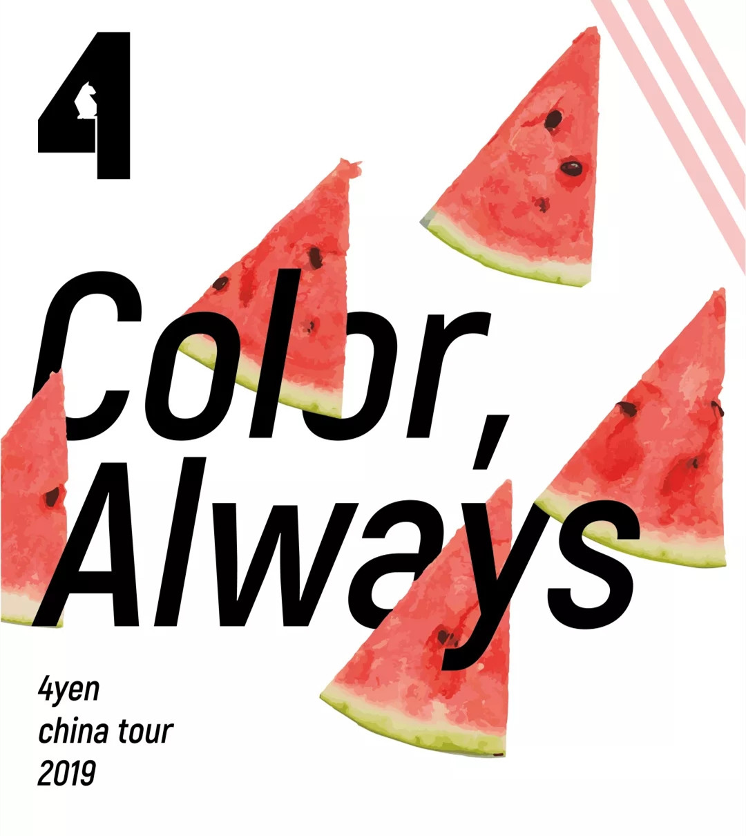 4yen南京演唱会