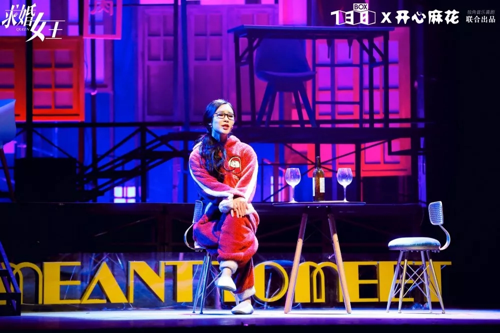 2022音乐喜剧求婚女王广州站门票价格 +演出时间+演出详情