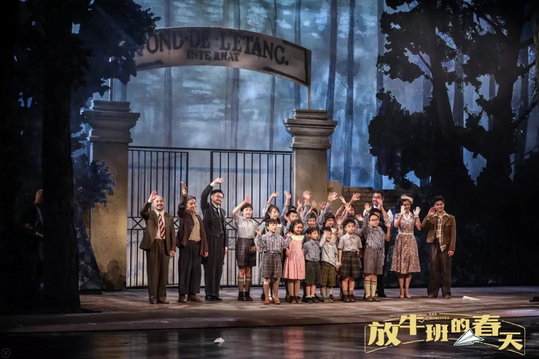 2019音乐剧《放牛班的春天》北京站
