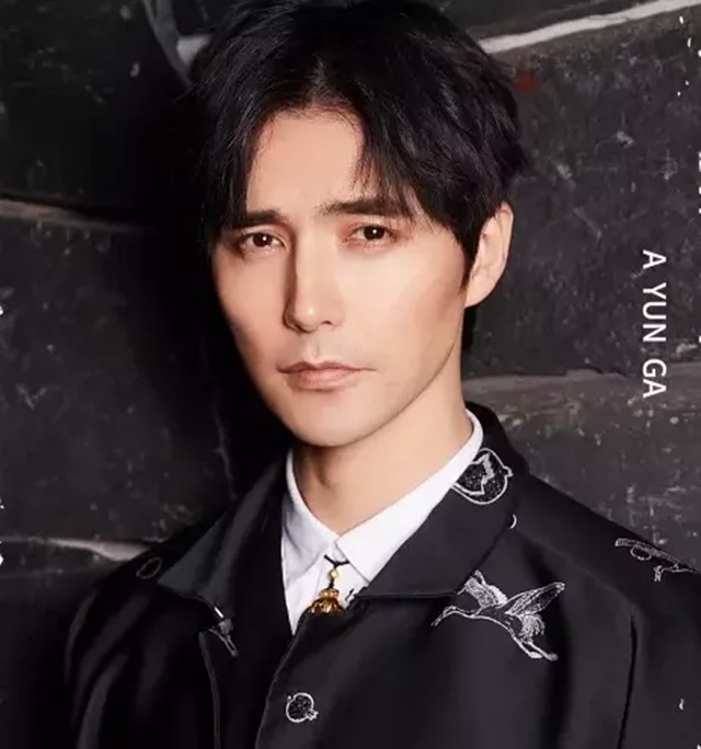 阿云嘎