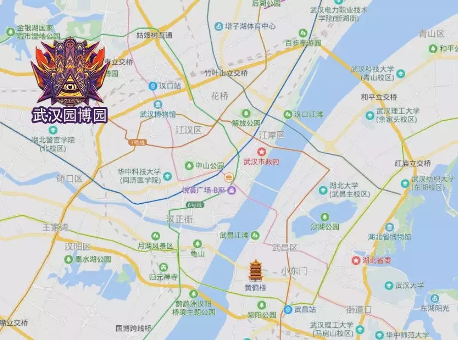 武汉VAC电音节