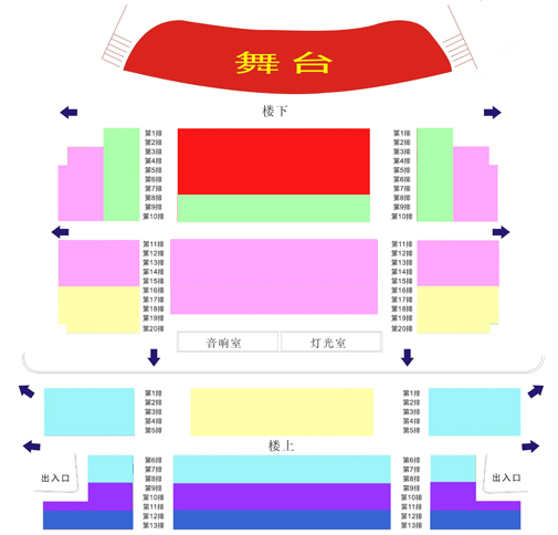 2020舞台剧《窗前不止明月光》广州站