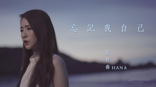 菊梓乔