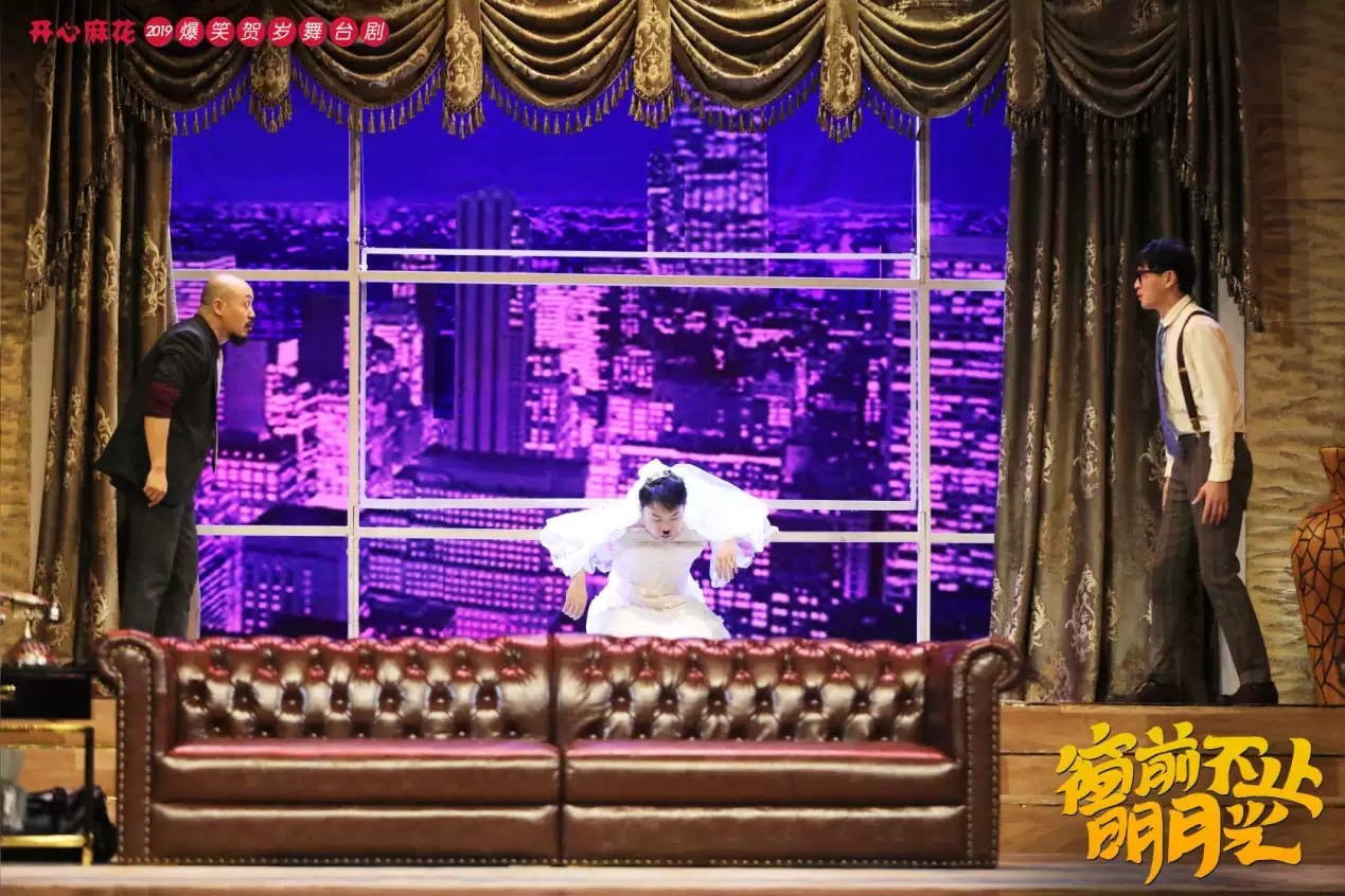 2023舞台剧窗前不止明月光上海站(时间+地点+门票)