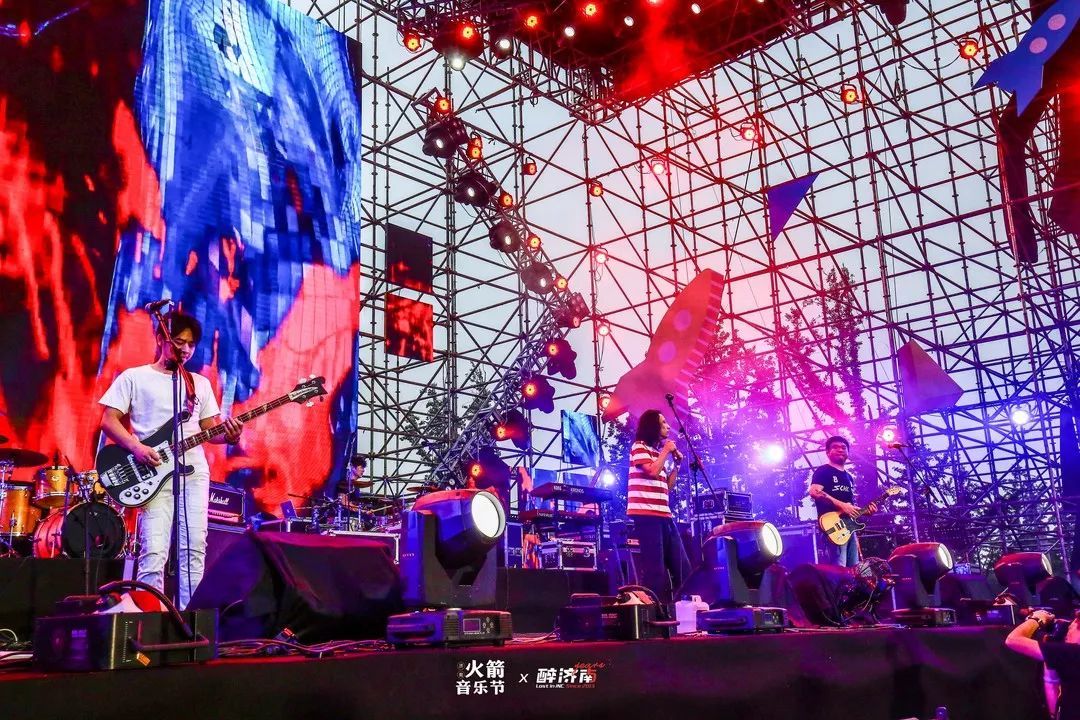 济南火箭音乐节