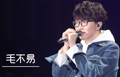 毛不易2019演唱会安排