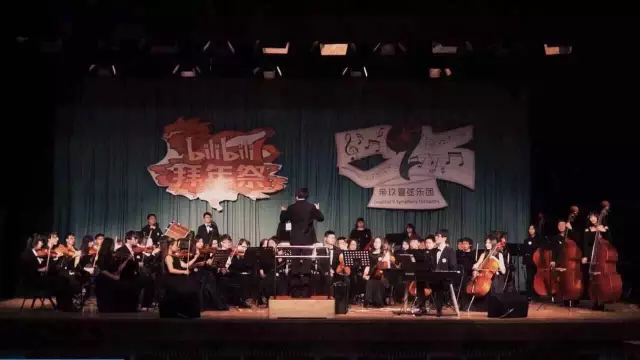 2019帝玖管弦乐团北京音乐会