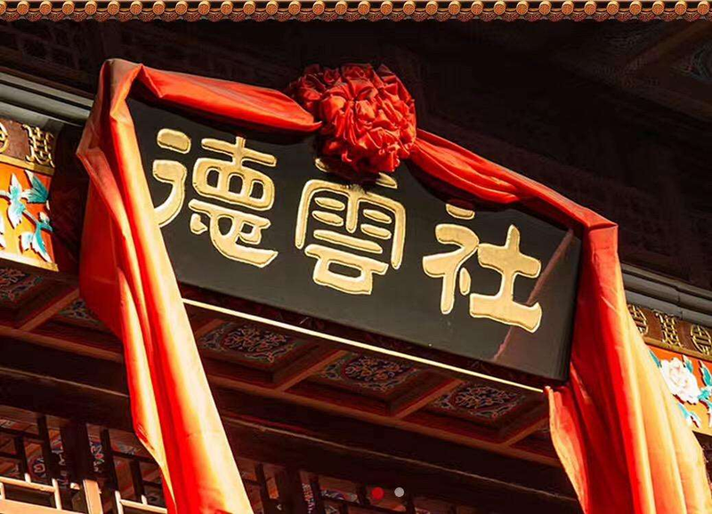 2019德云社相声巡演时间表