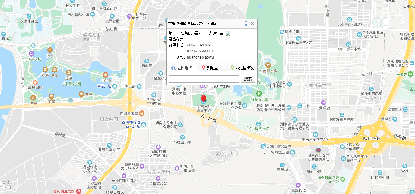 2019周笔畅长沙演唱会