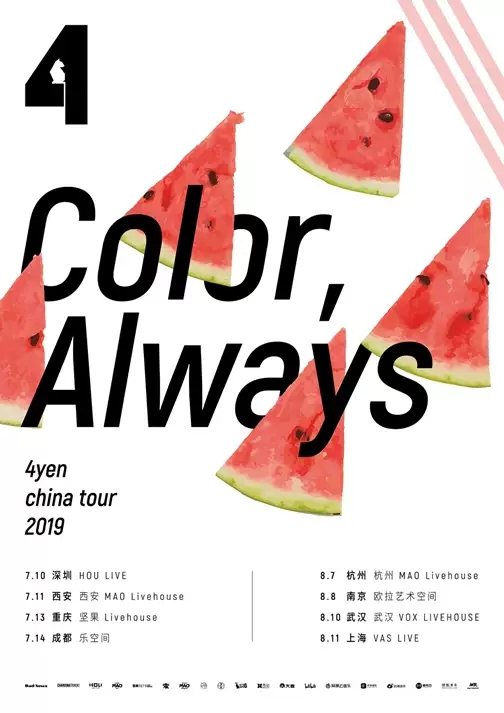 4yen南京演唱会