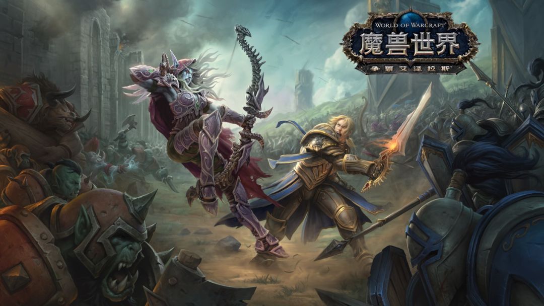 暴雪游戏武汉音乐会