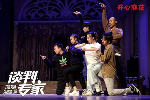 舞台剧谈判专家银川站