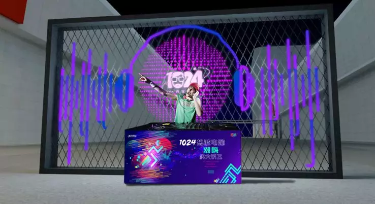 2019合肥AI公益音乐节