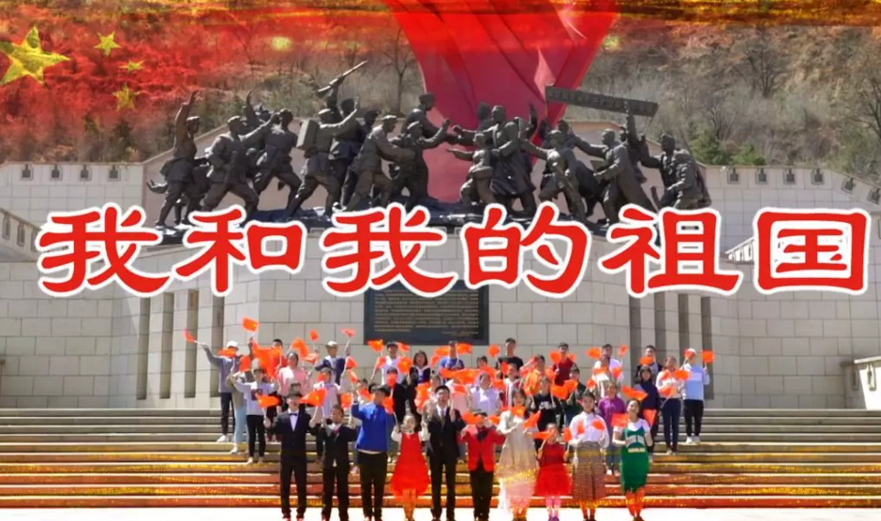 2019我和我的祖国西安音乐会