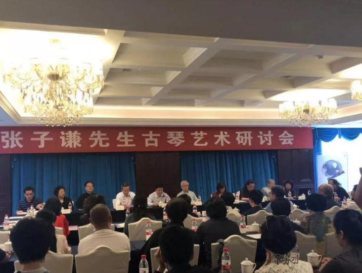 张子谦诞辰120周年上海音乐会