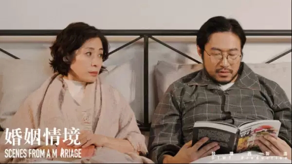 2022话剧婚姻情境北京站(门票+时间+地点)