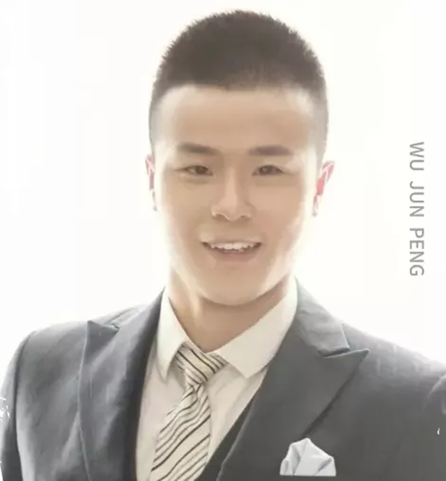 吴俊鹏