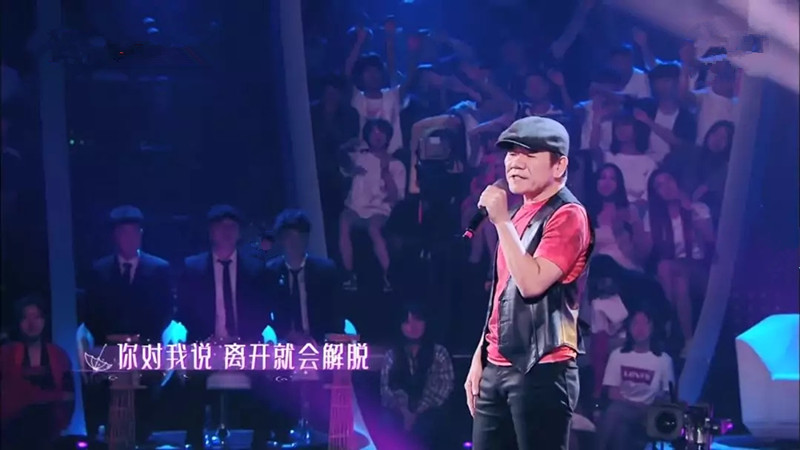 2019赵传杭州演唱会