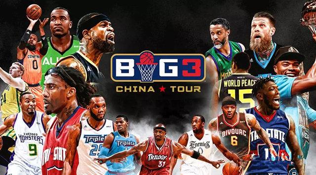 2019BIG3传奇三对三中国赛佛山站