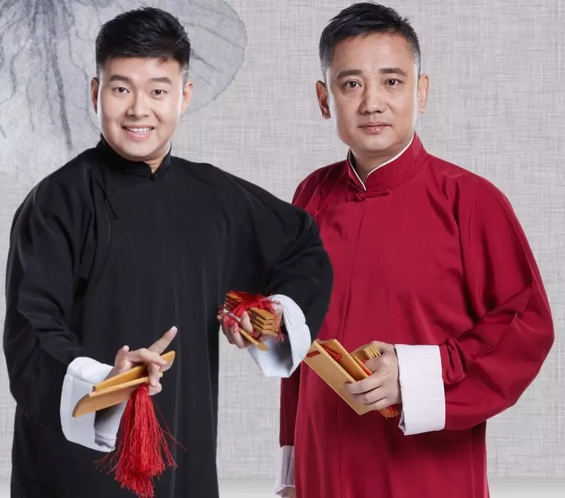 德云三宝舟山相声专场