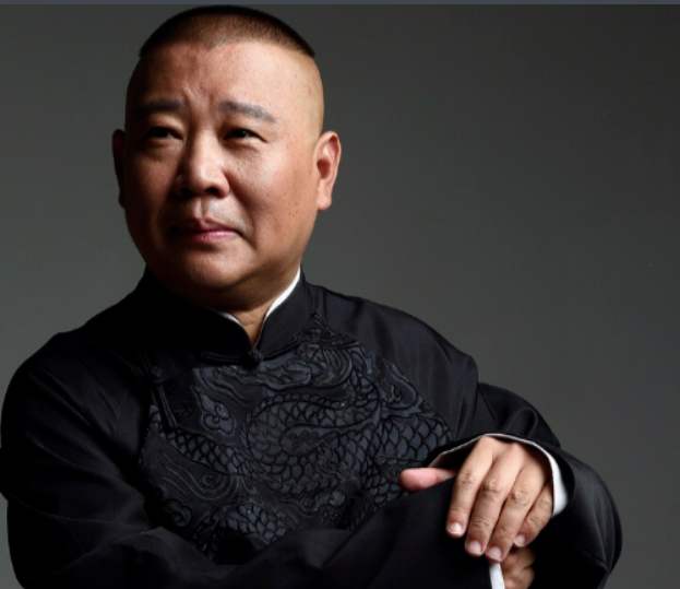 2020郭德纲上海相声专场